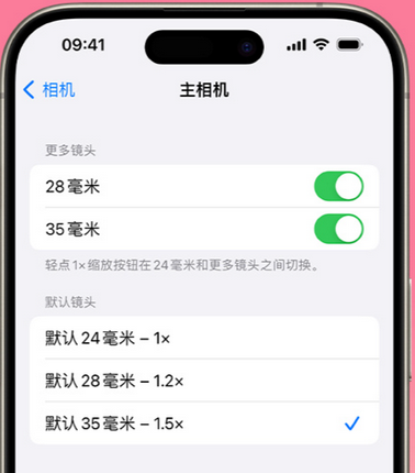 长洲苹果15Pro维修店分享苹果iPhone15Pro拍摄技巧 