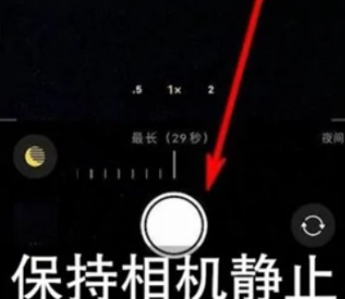 长洲苹果维修中心分享iPhone手机有超级月亮模式吗 